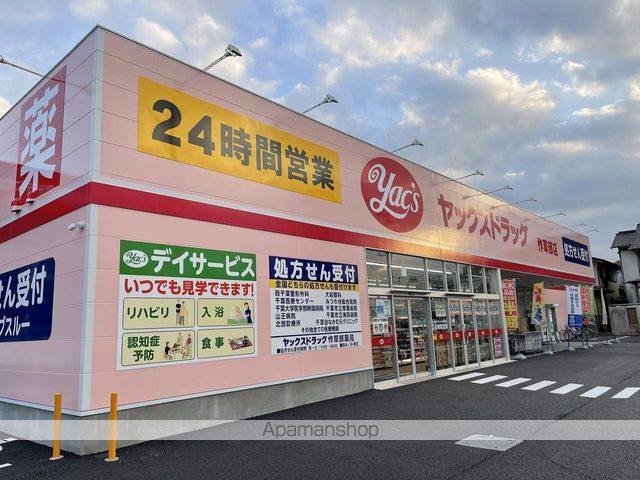 NTマンションの周辺写真
