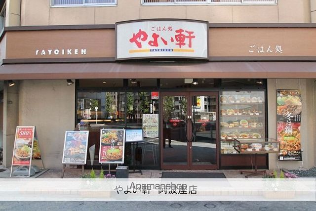 ラパンジール阿波座IIの周辺写真