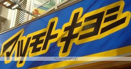 ＴＦハウス杉並[1LDK/41.09m2]の周辺6