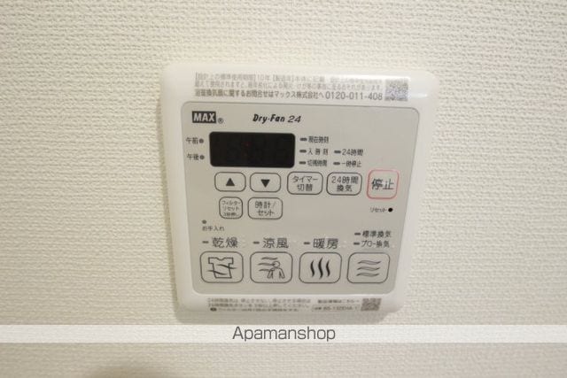 Est Collinaの内装写真