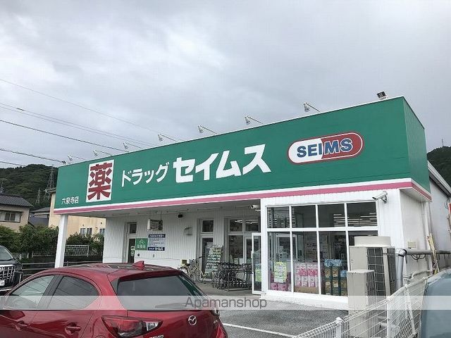 レオパレスまほろば高見の周辺写真