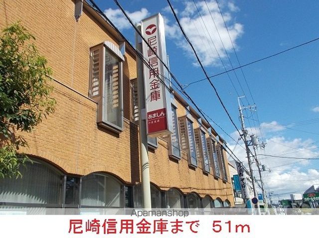 エスペランサの周辺写真