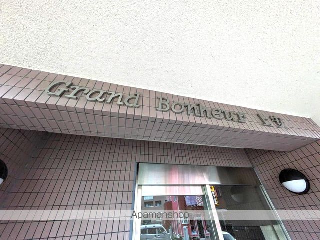 グランボヌール上安の外観写真