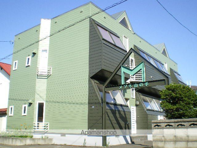 メゾネ山の手の外観写真