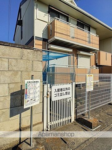ロイヤルサンステージA棟のその他写真