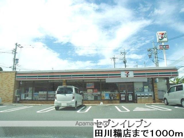 メゾン・ド・ソレイユの周辺写真