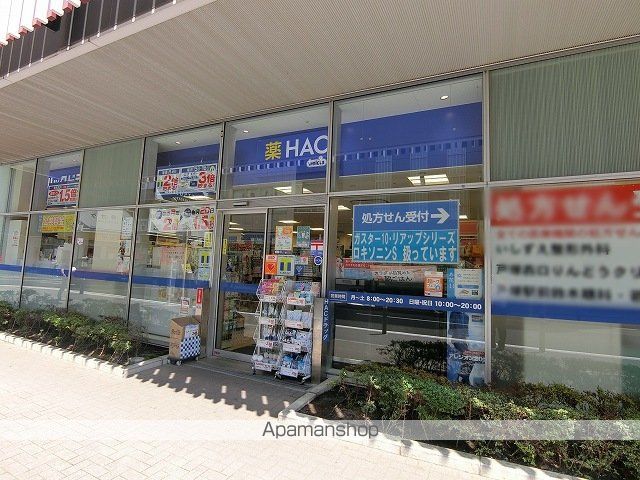 グレイス上大岡の周辺写真