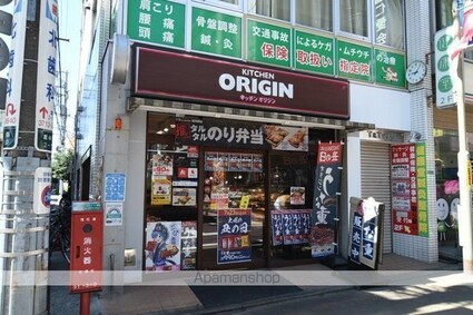 シンシア学芸大学[1K/26.34m2]の周辺10