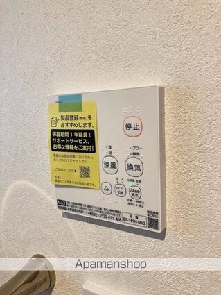 ラ　プラクミーヌ[3LDK/113.76m2]のその他設備