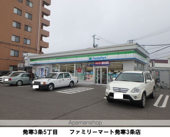 レイソル発寒の周辺写真