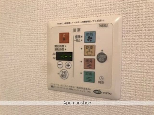 グリーンフロート紫金の内装写真