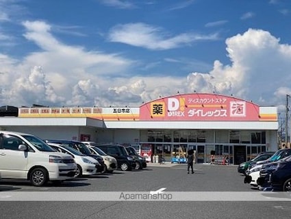 レオパレスアンジュール[1K/23.18m2]の周辺12