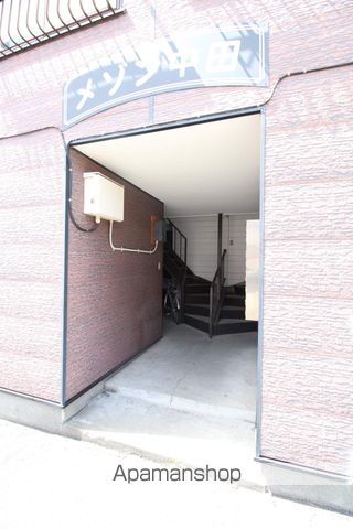 メゾン中田の玄関写真