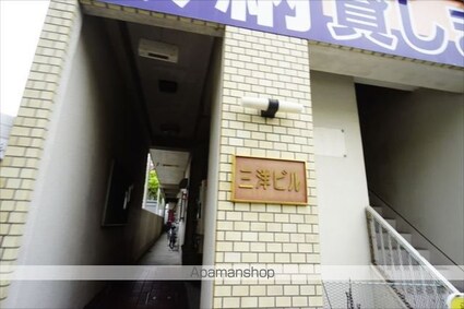 三洋ビル[3LDK/64.8m2]の外観3