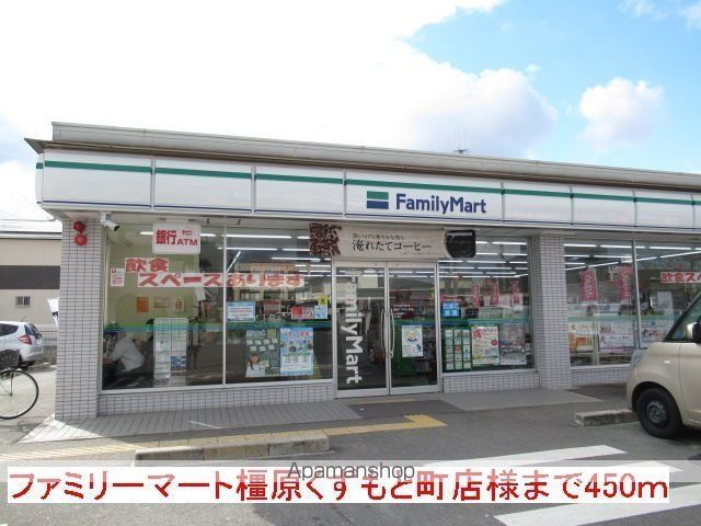 プランドールの周辺写真