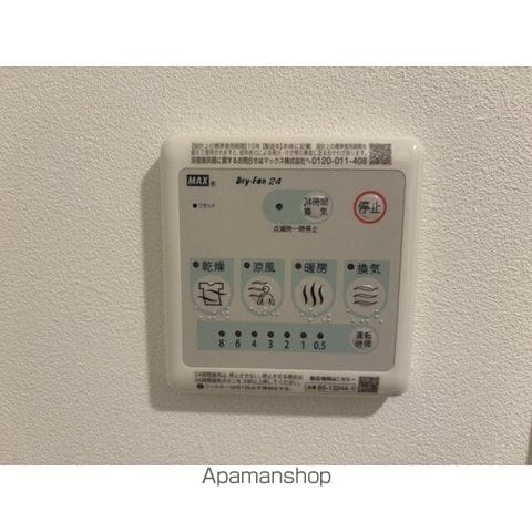 ルネコート西新宿五丁目IIIの内装写真