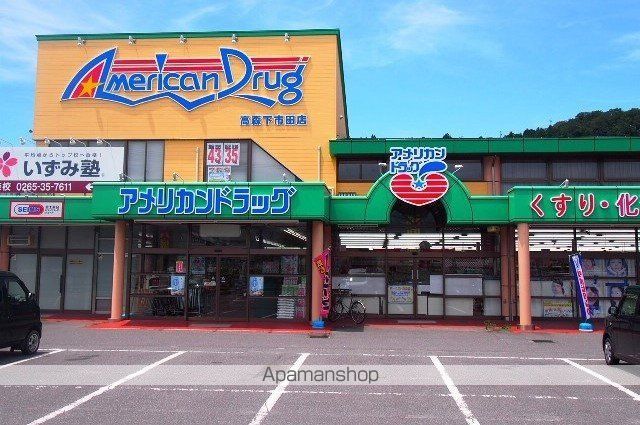 フォーレスシャイン21の周辺写真