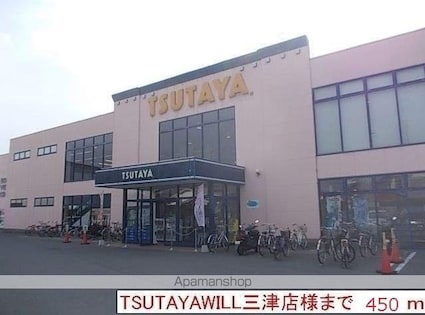 カーサ・アルカンシエルＢ[1LDK/41.98m2]の周辺1