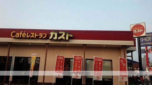 リバーポートユウの周辺写真
