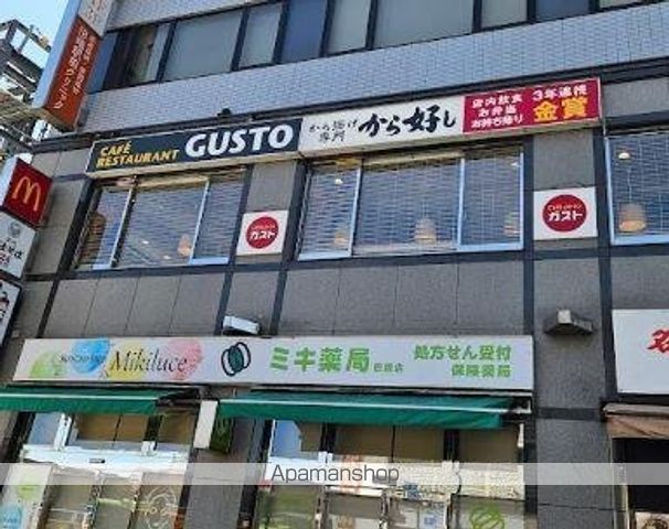 カーサコリーナの周辺写真