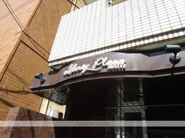 リバティープラザ本町の外観写真
