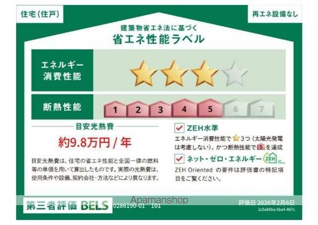 リッシュの内装写真