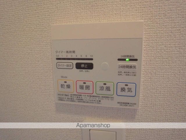 ラゾーナ・Mの内装写真