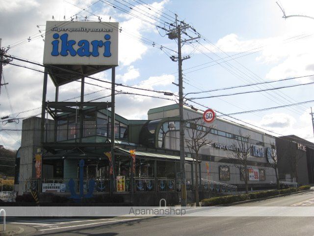 KORE・YIELD神戸北の周辺写真