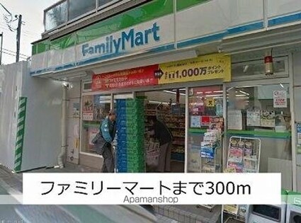 カーサ　エスペランサ[1K/28m2]の周辺3