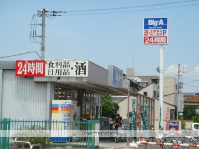 ボナール久保町の周辺写真