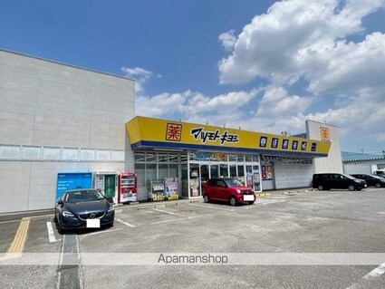 ファジョーロ・ディテⅠ[1LDK/44.66m2]の周辺5