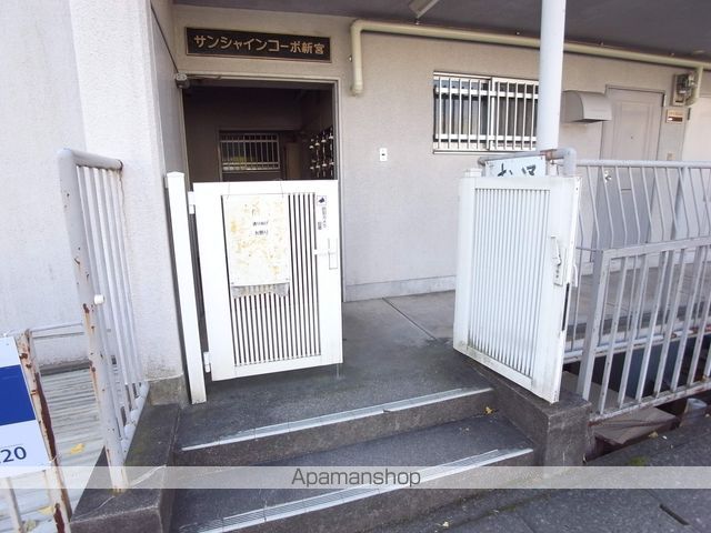 サンシャインコーポ新宮の外観写真