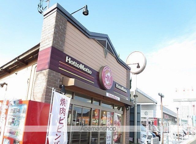 ヴィラ ソレイユ Aの周辺写真