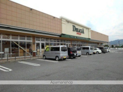 パティオ五月[1LDK/44.71m2]の周辺6