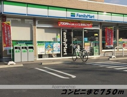 クリエイティブ[2K/30.85m2]の周辺6