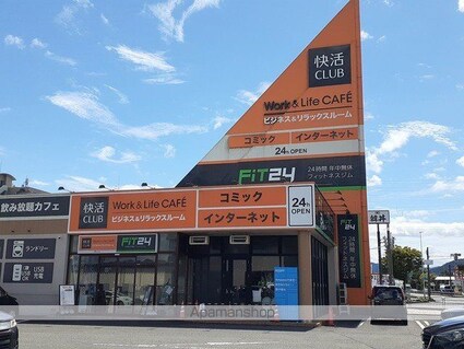 ホープ　プレイス[1K/36.28m2]の周辺2