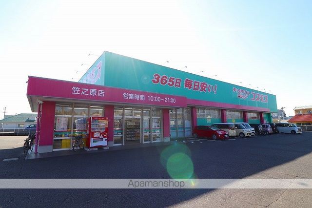 カーサ笠之原2の周辺写真