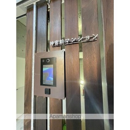 神宮前マンション[1LDK/38.62m2]のエントランス