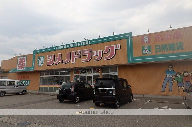 ドリーム アヴェニューの周辺写真