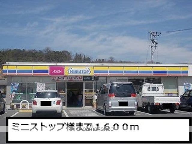 グランド フィールドAの周辺写真