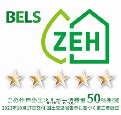 グランドゥールの内装写真