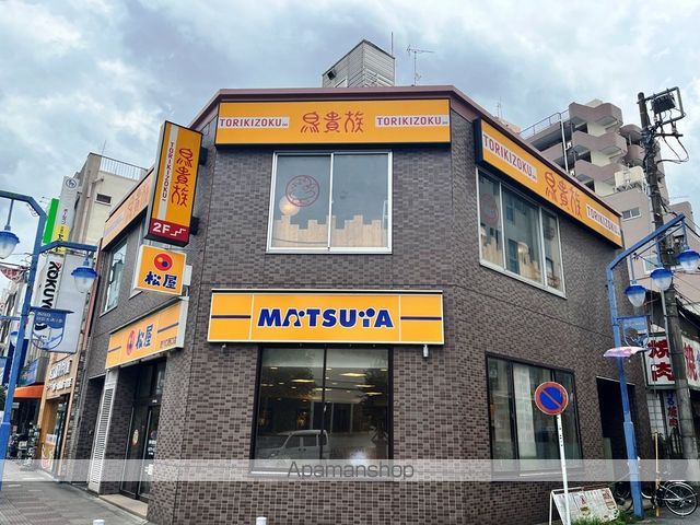 マンションANKUの周辺写真