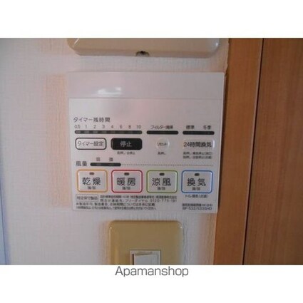 東京都豊島区上池袋４丁目[1K/23.25m2]のその他内装6