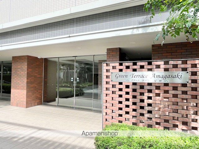 グリーンテラス尼崎の玄関写真