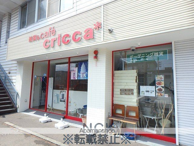 リリーマンションIIの周辺写真