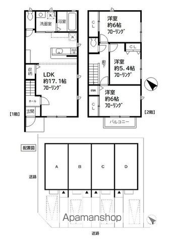 間取り：212057498546