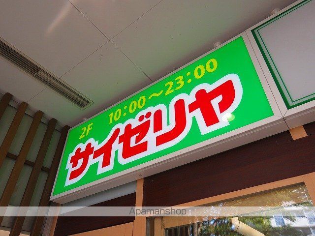 Comfortの周辺写真