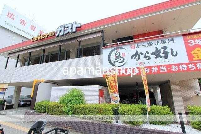リアライズIMAZATOMINAMIの周辺写真