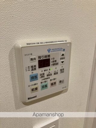 ポレスター緑町公園[3LDK/78.68m2]のその他設備