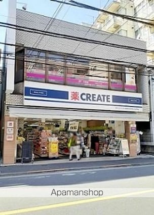 ラ・メゾン南町[2LDK/57.37m2]の周辺4